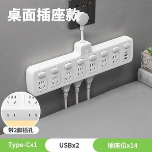 公官方插座面板短线扩展一转4 7多插位一拖多孔分插排插线板