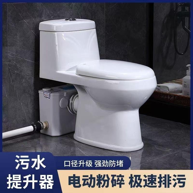 出租房家用电动粉碎马桶地下室污水提升全自动上排后排式坐便器