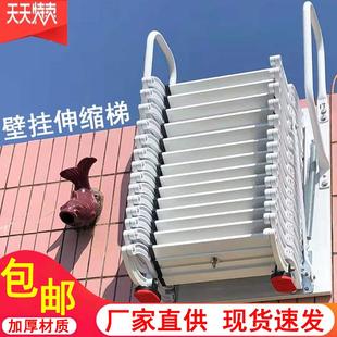 加厚铝合金升降折叠隐形消防伸缩梯 伸缩楼梯阁楼家用室内户外复式