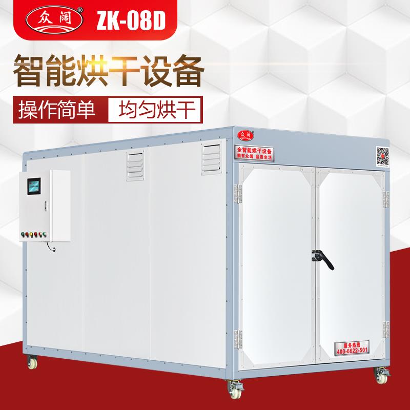 众阔烘干房设备定制家用工业大型小型智能热风恒温烤箱干燥老化箱