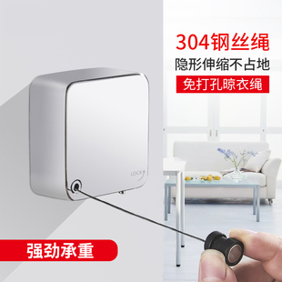 阳台隐形伸缩晾衣绳免打孔钢丝晒衣绳室内收缩凉衣绳家用晾衣神器