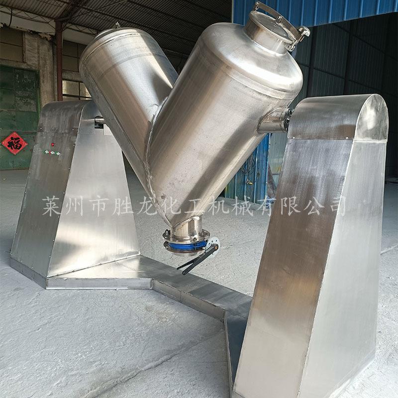 V形混合机 高速混合机 卧式不锈钢搅拌机 V型粉末混合机 混料机