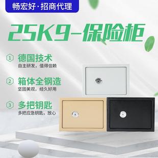 钥匙开箱防撬保险箱家用保险收纳入墙全钢保险柜 家用保险柜