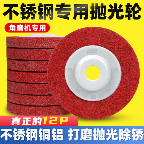 志坷100*16尼龙纤维轮