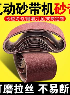 三菱砂带610915环形纱带木工金属打磨抛光砂带机专用不锈钢沙带条