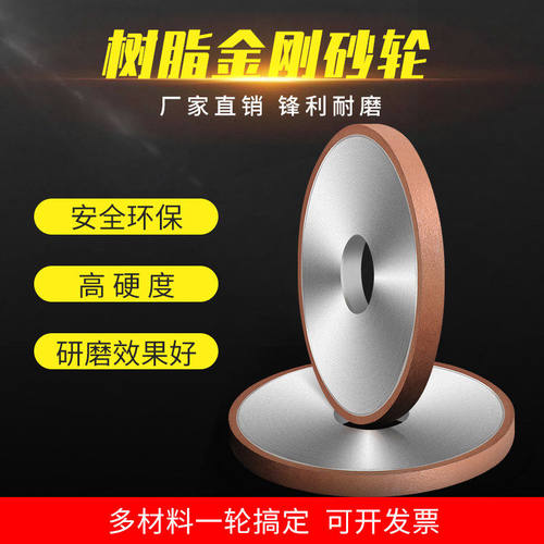 磨床磨刀机用金刚石CBN砂轮