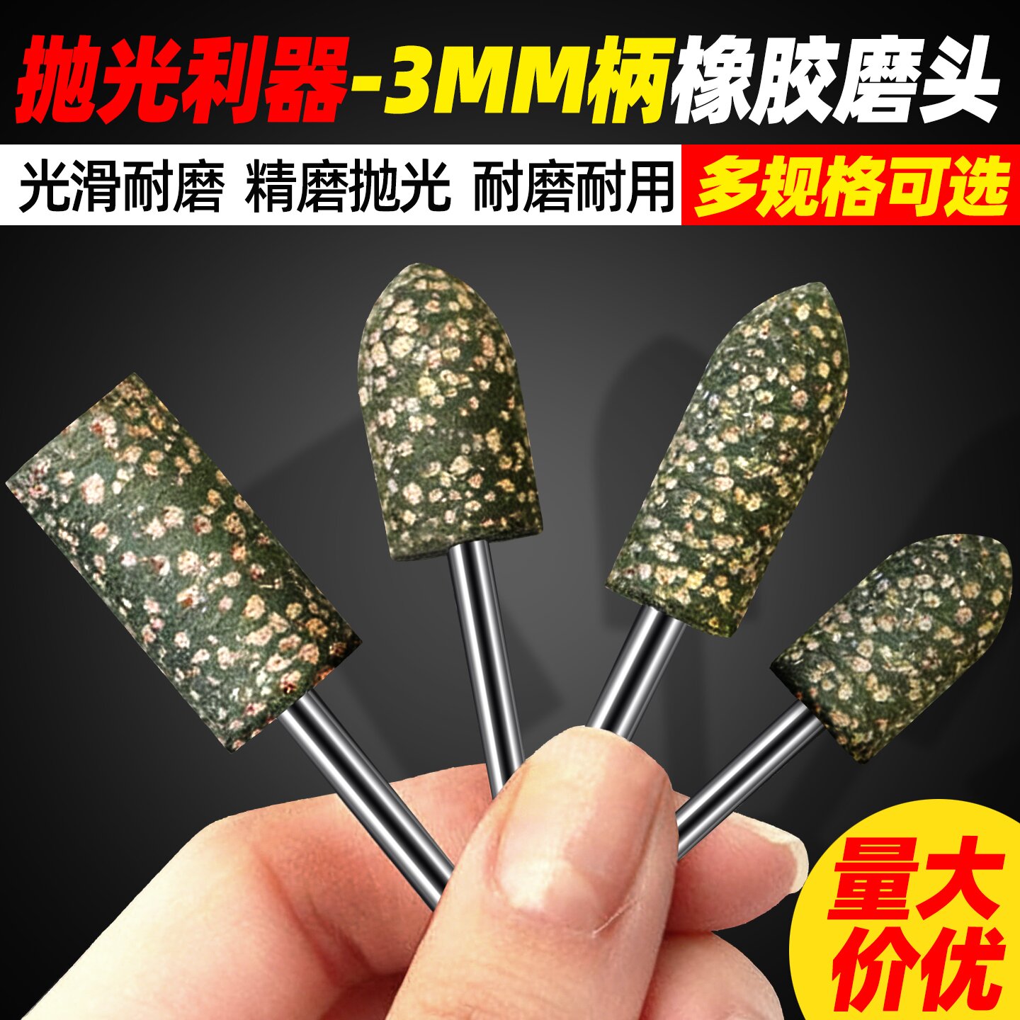 橡胶海绵磨头电磨抛光图片