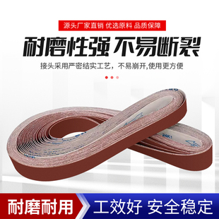 小太阳软布砂带条2100*50砂带打磨机三菱环形砂布抛光定制砂带圈