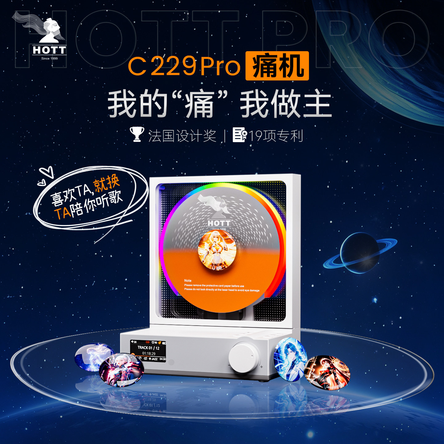 HOTT C229Pro CD机礼物蓝牙播放器便携式音乐播放器唱片机一体机