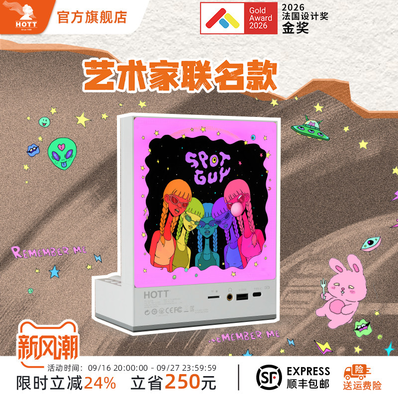 HOTT CD机艺术联名潮玩播放器蓝牙发烧级一体机专辑光碟唱片机