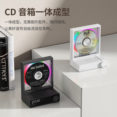 HOTTC229桌面蓝牙CD机