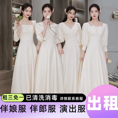 出租伴娘服2025新款冬季婚礼姐妹团高级感小众成人礼晚礼服裙气质