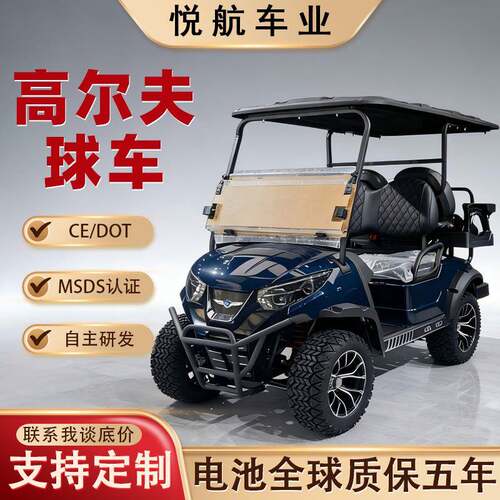 新款高尔夫球车跨境外贸旅游景区观光车沙滩游览电动高尔夫球车