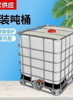 厂家供应加厚1000升IBC吨桶塑料化工桶耐酸碱集装桶1000L铁架方桶