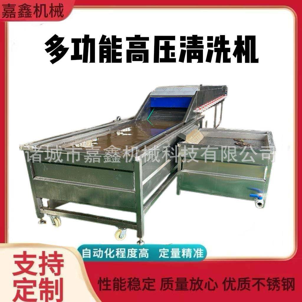 多功能生姜高压清洗设备天麻人参高压喷淋清洗机过滤残渣循环水,清洗/食品/商业设备,其他食品加工设备,淘宝优惠券,粉丝福利购,淘宝优惠卷