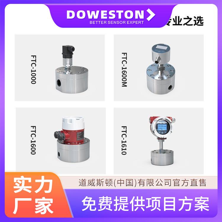 高精度齿轮流量计抗振动设计便捷安装