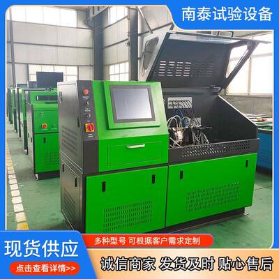 工厂CR718EUI系统测试台柴油电控喷油器试验台高压共轨试验台