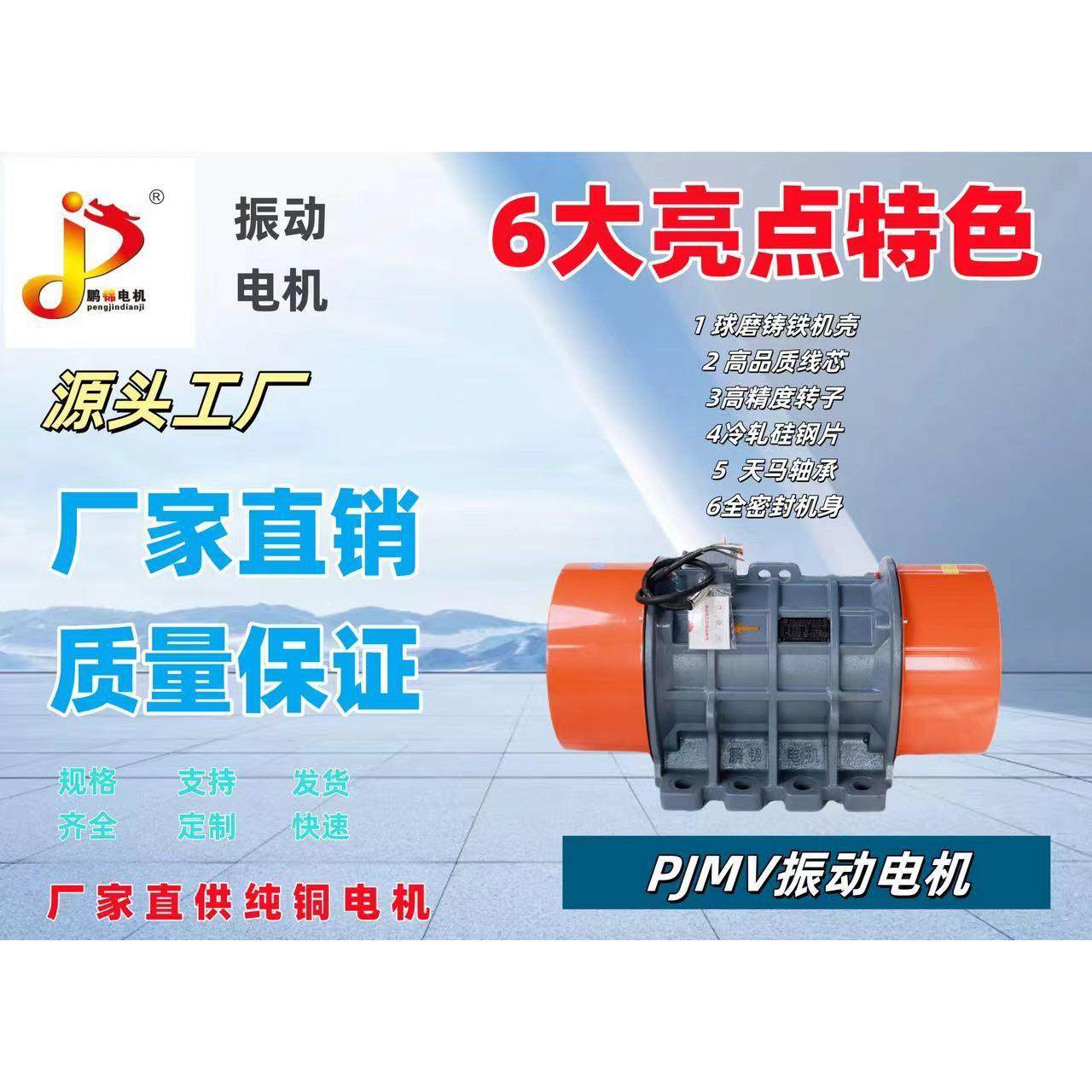 振动电机VBVB20156系类矿山设备振动给料