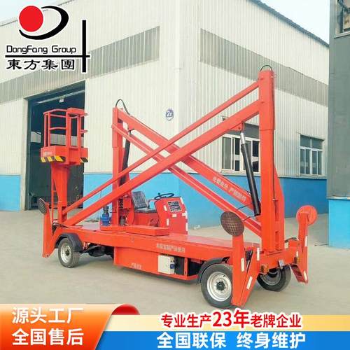 16米空作业平台折壁式升降平台柴油机高空作业平台厂家