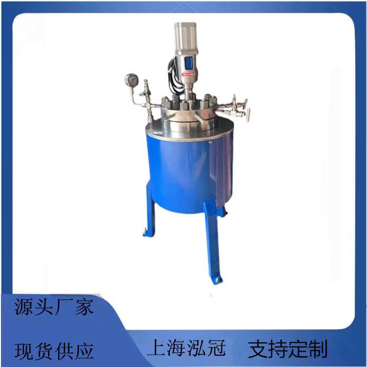不锈钢高压反应釜高压反应釜厂家1L2L3L5L20L50L