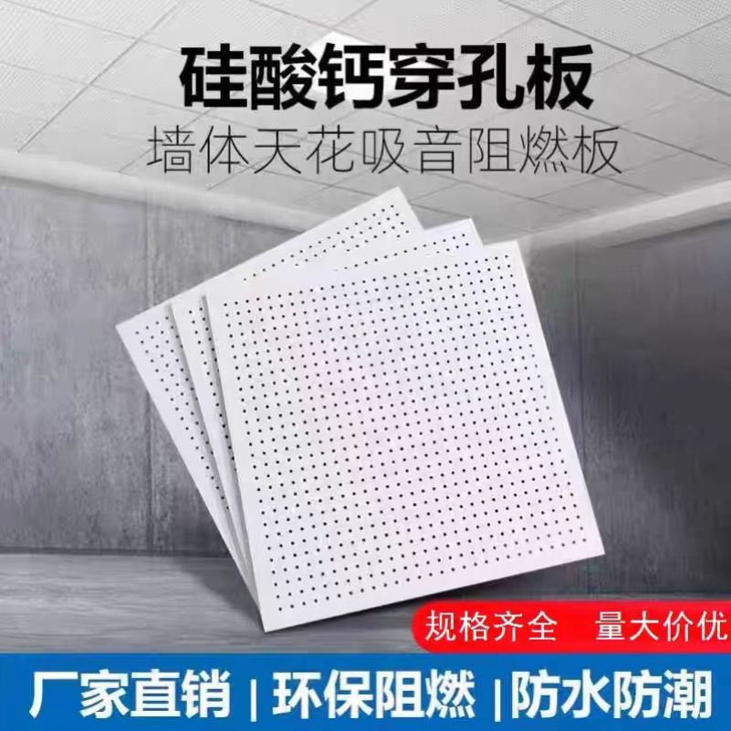 硅钙板楼板纤维水泥板阁楼承重板楼层板硅酸钙板水泥纤维板压力板