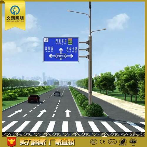 5G智慧城市照明路灯合杆灯led多功能路灯交通综合杆共杆路灯厂家