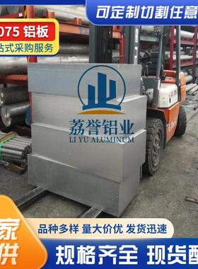 ASTMB209标准7075-T73517050-T7451航空标准铝板航材供应销售