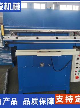 皮带肩带裤腰带皮革压花机服装面料复合压花机羽绒服里料绗缝机