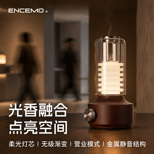 光香同步 奢华材质 无级微调 充电无线