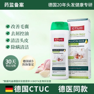 马拉色菌毛囊焱止炎痒去屑洗发水头皮痒瘩红硬疙脂溢性皮焱长痘痘