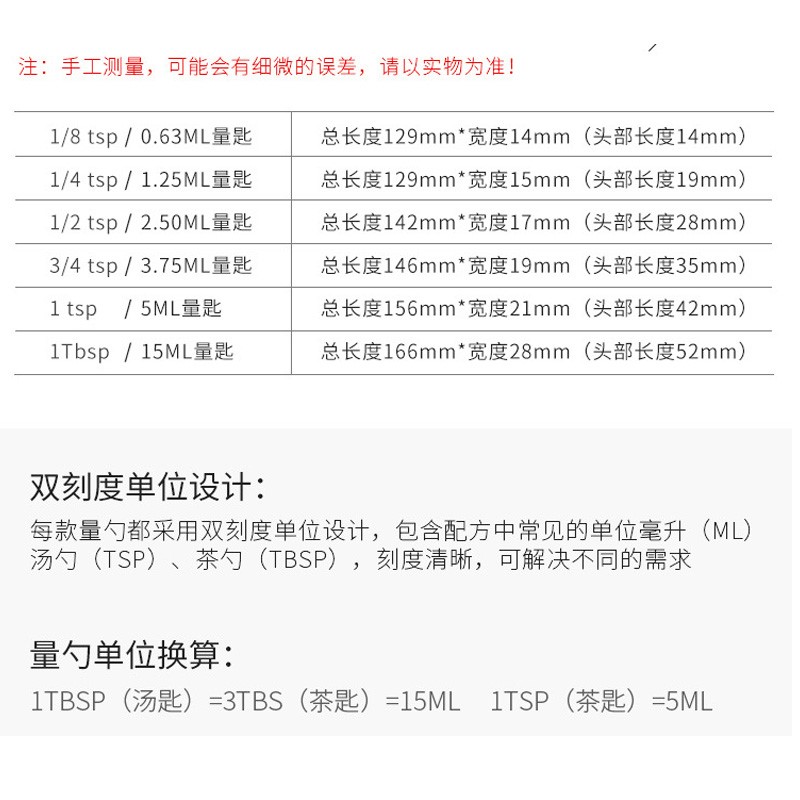 304不锈钢奶粉勺方形15ML计量勺咖啡量勺烘培计量勺量匙调味量勺