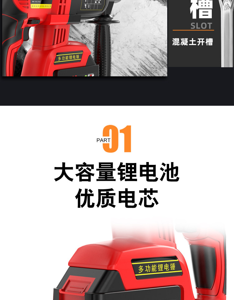 金鹿角无刷充电电锤工业级多功能锂电冲击钻大功率电钻重型电镐三