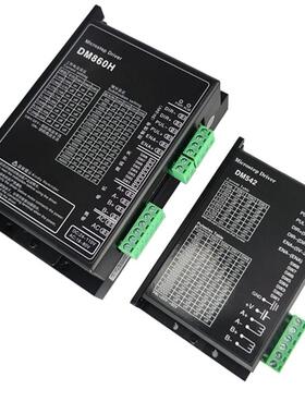 57/86步进电机驱动器Dm542/Dm860H适用于289.3kg步进电机大量库存