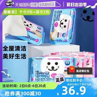 静电除尘纸干巾2包湿巾3包一次性懒人平板拖把夹纸 量贩装 自营