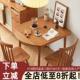 北欧实木折叠圆桌家用小户型樱桃木可伸缩方桌方圆两用餐桌椅组合
