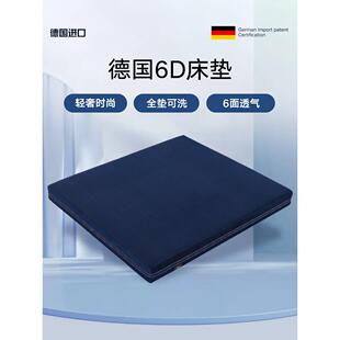 3d纤维床垫4D5d无胶可水洗1.8米1.5m可拆洗透气席梦思薄加厚定做