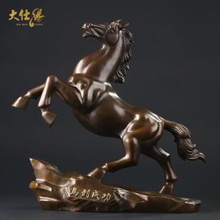 大世源铜工艺马成功饰品业务开业业务生日礼品生肖铜马