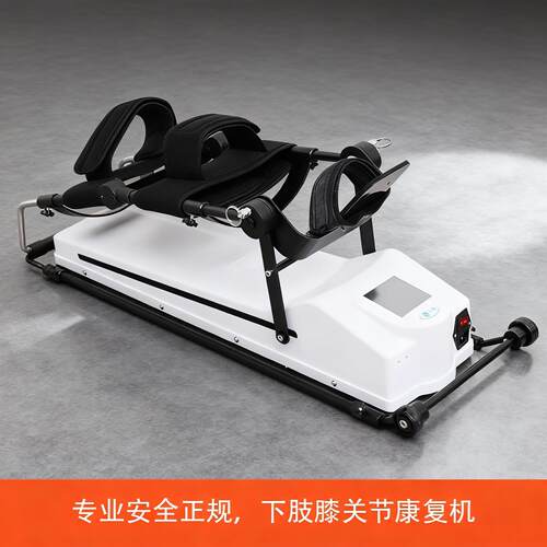 出租下肢膝关节康复训练器电动CPM康复机膝盖弯曲腿部关节锻炼