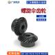 齿斜弧形1 30T 1速比左右旋 45钢螺旋伞齿轮2.5模锥齿轮2.5M20
