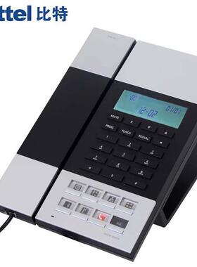 比特雅各布延森创意电话 办公话机 酒店客房来显电话机一键通HT60