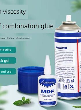 强力快干AB双份粘接速修MDF板木门相拼框线条橱柜45度角进口胶水