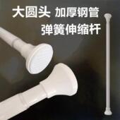 多功能免打孔白色高碳钢伸缩浴帘杆窗帘胀杆门帘伸缩杆晾衣杆70