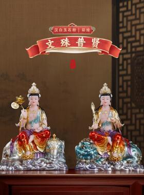 五台山大峙文殊才艺及菩萨摆件用白色大理石彩绘文殊普贤菩萨家拜
