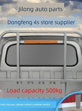 4S店东风康晓康K01/K01L/K02/K02L货架配件改装门式货车货架栏杆