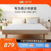 8H青少年健康护脊床垫1.5m黄麻偏硬独立袋装 弹簧席梦思床垫12cm