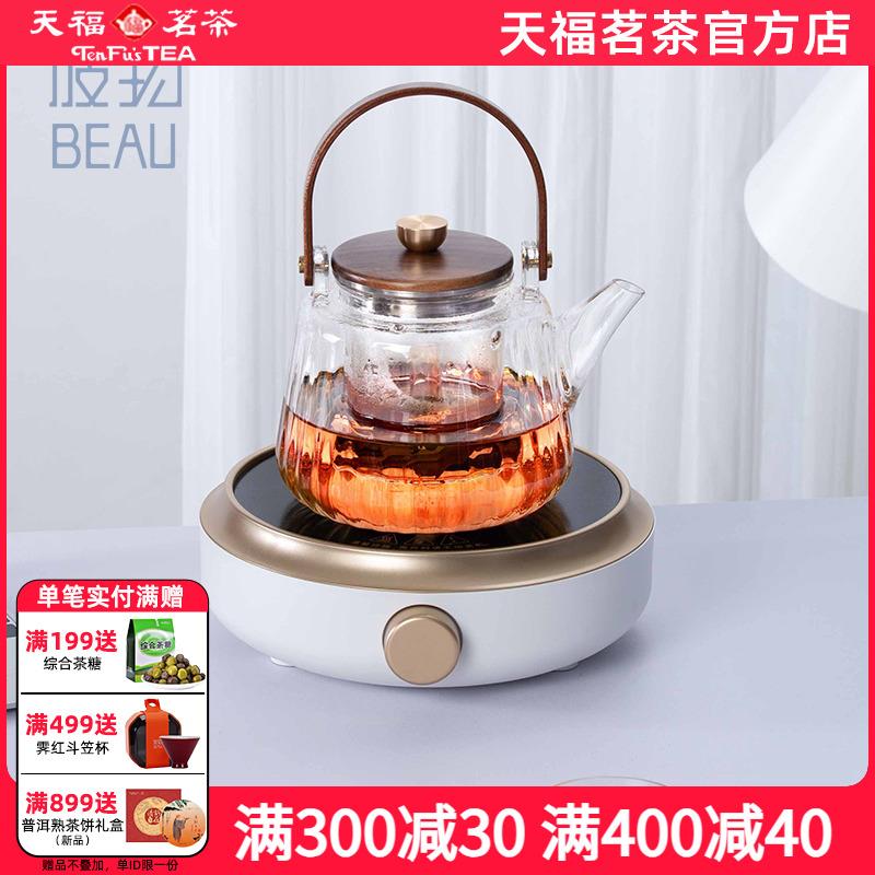 天福彼物流光电陶炉套组煮茶器蒸汽玻璃煮茶壶泡茶烧水壶茶具家用