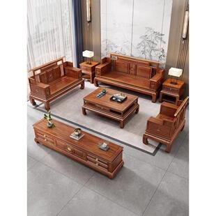 新中式金花梨木全实木整装榫卯冬夏两用沙发客厅菠萝格彷古红家具