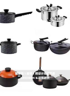 现代北欧样板房间厨房摆件不锈钢锅组合陶瓷汤锅奶锅整体橱柜软装