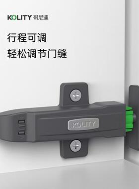 Gobidi T6机柜门磁衣柜门回弹器无手柄自锁隐形门头按压弹簧