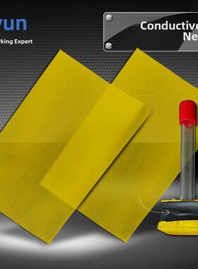 电腐蚀导电网 A4大小297mm*210mm打标机白色进口打标头黄色丝网布